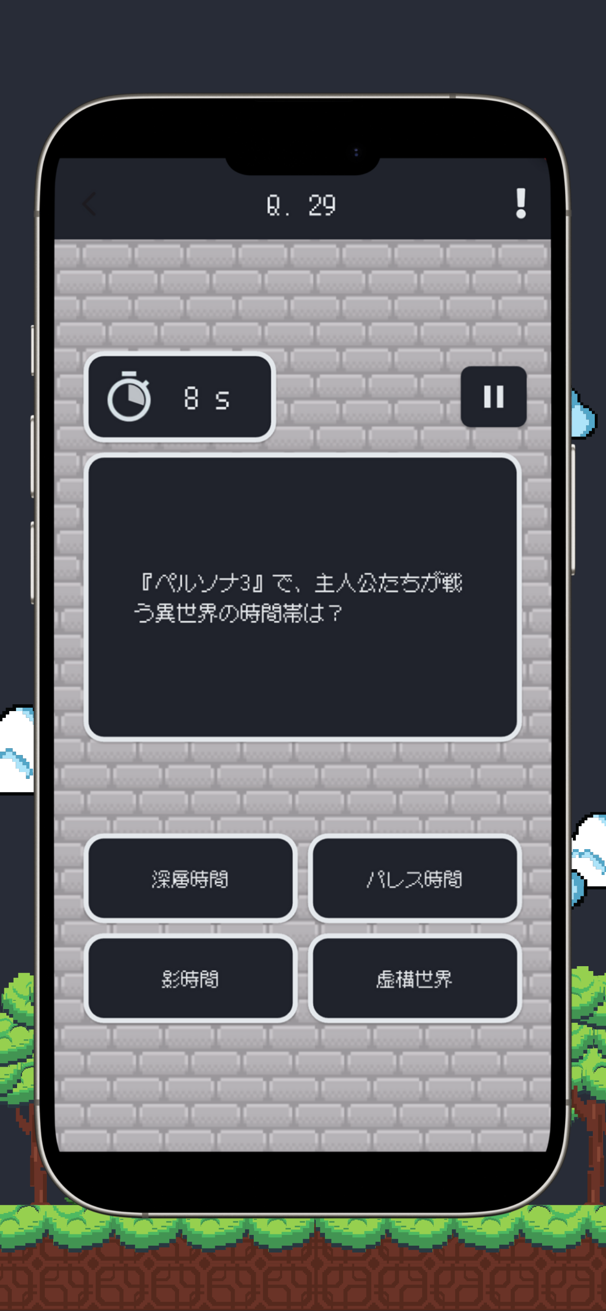 ゲーム検定 - ゲーム好きのためのオールジャンルクイズアプリ