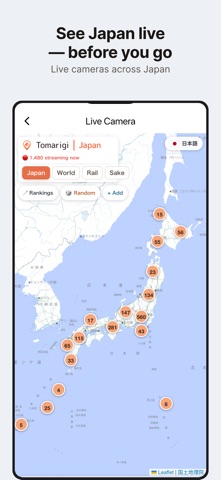 Japan Trip Go Screenshot 5 of 6