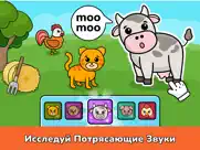 Детское пианино игры для детей айпад изображения 1