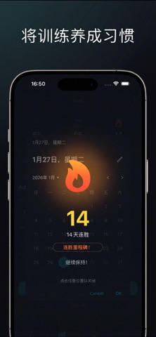 Resonance - 掌控呼吸 screenshot