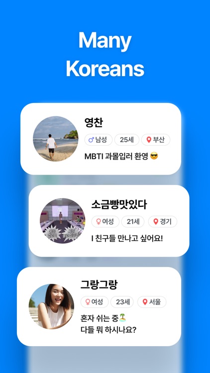 Chat Korean - Learn Korean