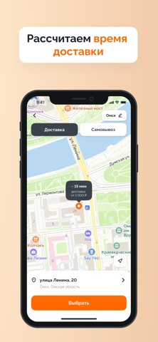 Барашка Гриль - доставка еды screenshot