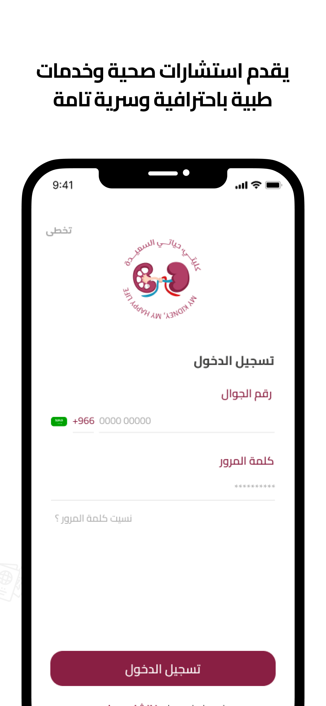 كليتي
