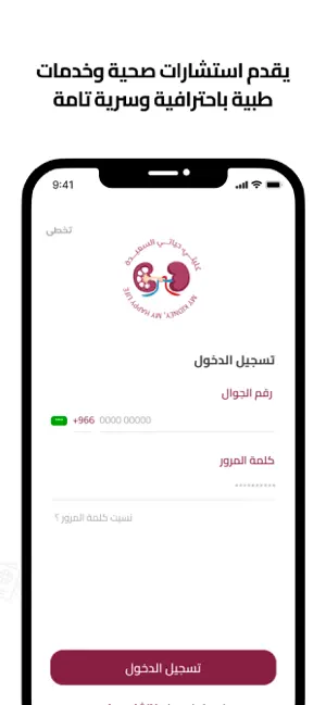كليتي screenshot 3