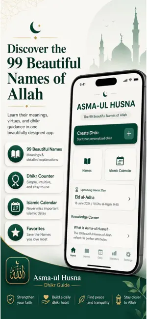 Esmaul Husna Dhikr Guide screenshot 2