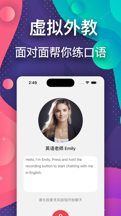 写作助手与文案神器:CatAI Screenshot 4 - AppWisp.com 写作助手与文案神器:CatAI Screenshot 4 - AppWisp.com