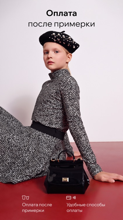 Кенгуру: онлайн-шопинг screenshot-7