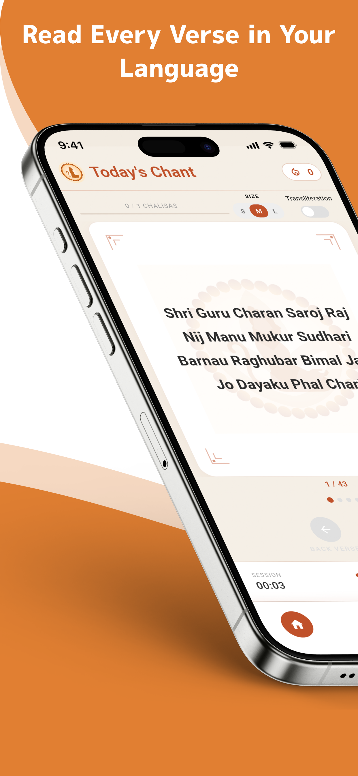 Hanuman Chalisa Japa screenshot 3