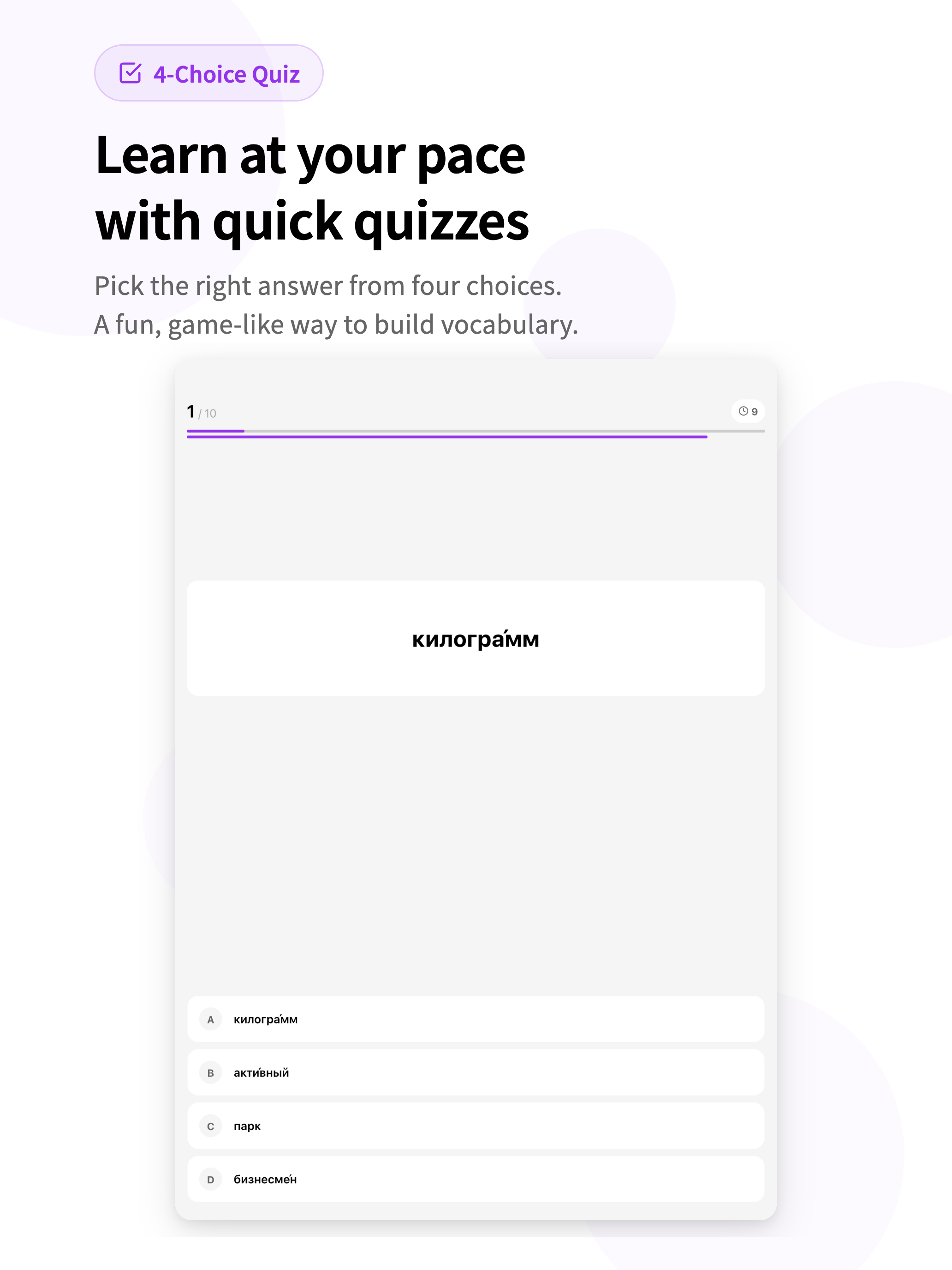 Learn Russian: 5500 Words screenshot 12