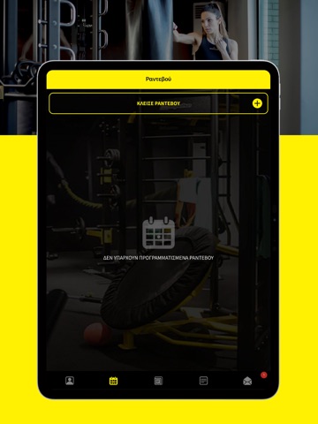 ALTERLIFE App Store preview screenshot 9