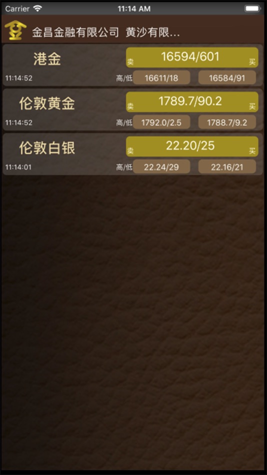#2. HenFin Trader (iOS) Podle: henfin limited