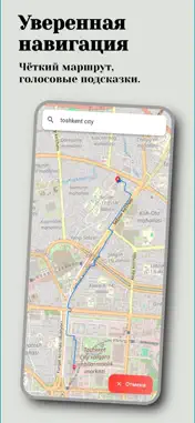 MobAccess screenshot 2