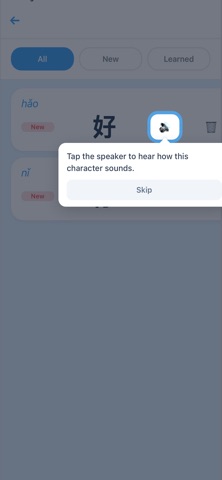 Chinese Words Learning Screenshot 5 of 8