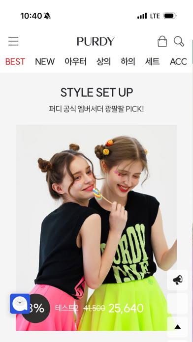 퍼디in screenshot