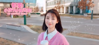都要！小孩子才做选择！ screenshot