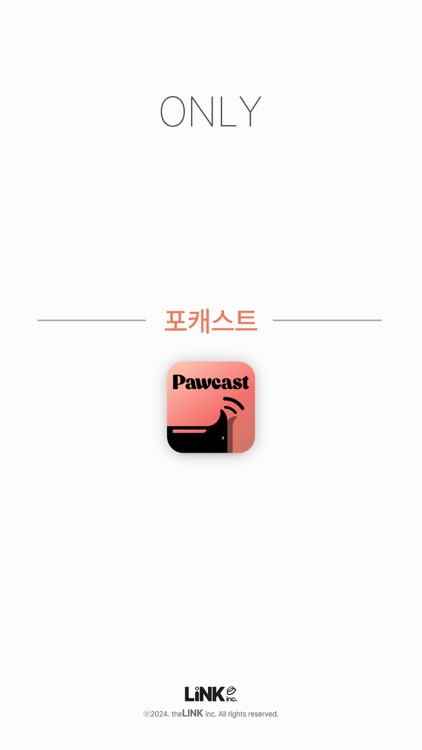 Pawcast 포캐스트 - 반려견 산책 환경 정보 screenshot-8