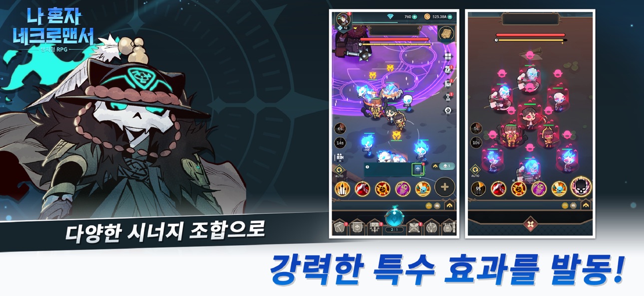 The Lone Necromancer: Idle RPG iOS Mod IPA screenshot 4 - iOS game interface