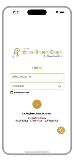 Shree Ambica. screenshot 2