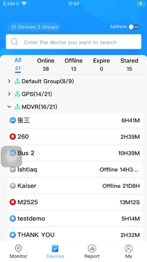 GPS51 screenshot 2