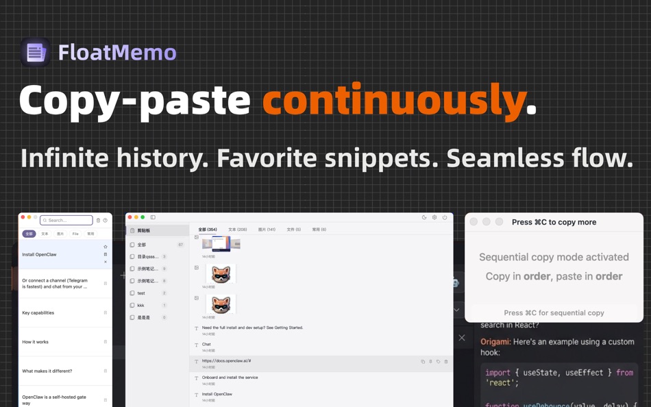 #3. FloatMemo-FloatingNotes (macOS) Von: 鹤麟 张