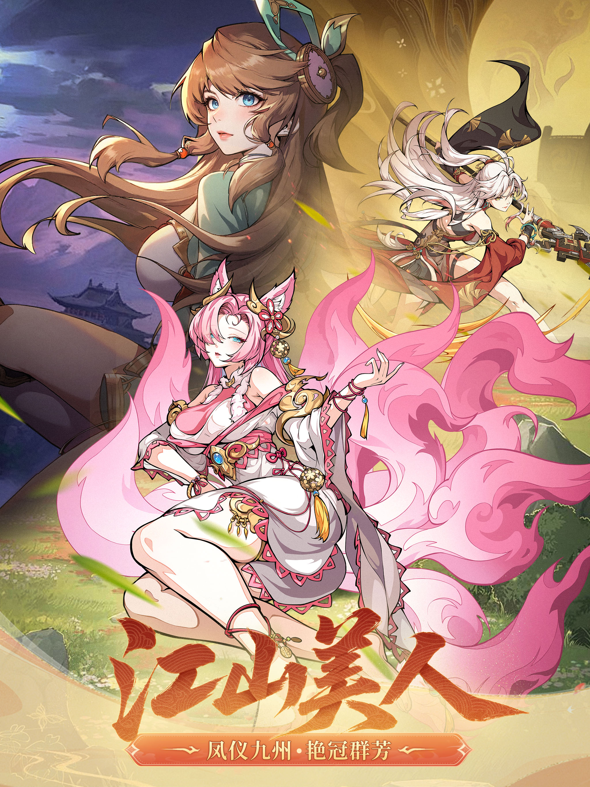 风月三国-天策云录 screenshot 6