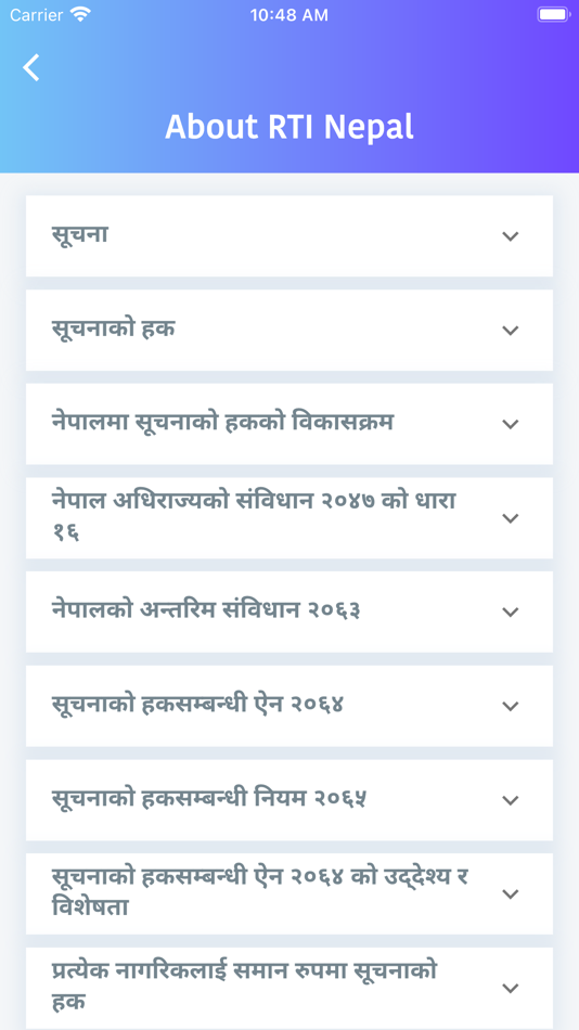 #2. RTI Nepal (iOS) By: Young Innovations Pvt. Ltd.