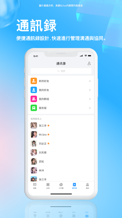 Nikud Keyboard