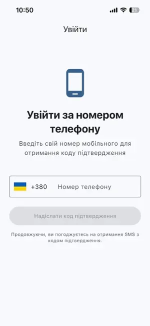 Locobus screenshot 1