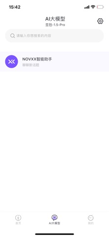 NOVXX screenshot