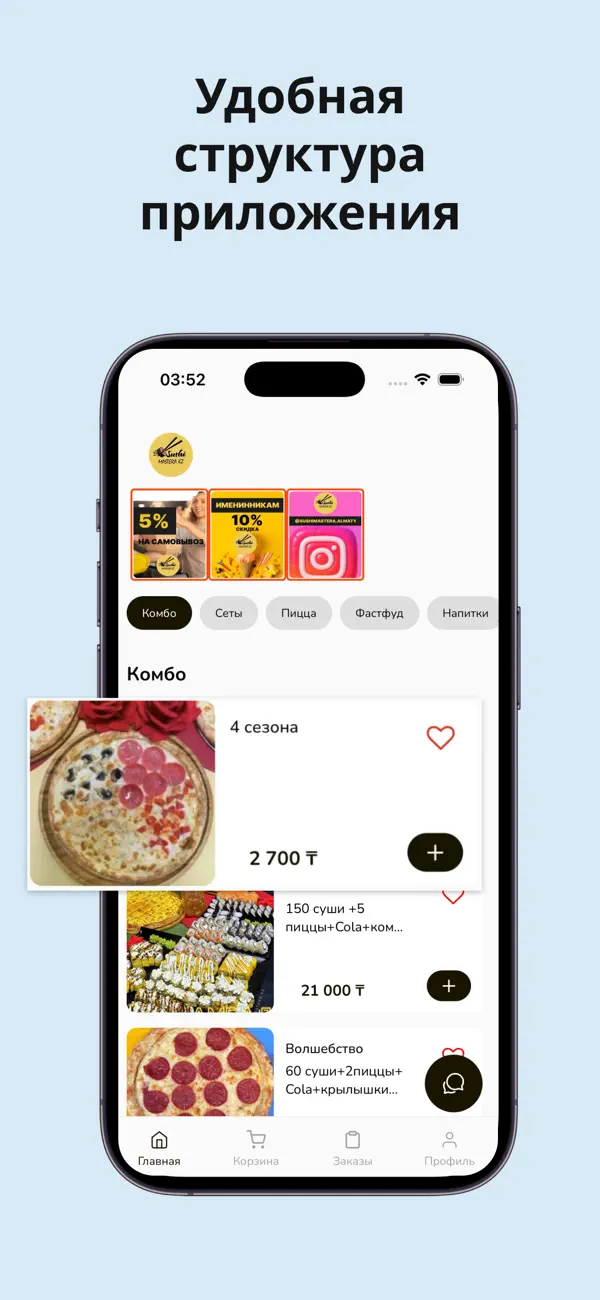 Screenshot #1 pour Sushi Mastera KZ