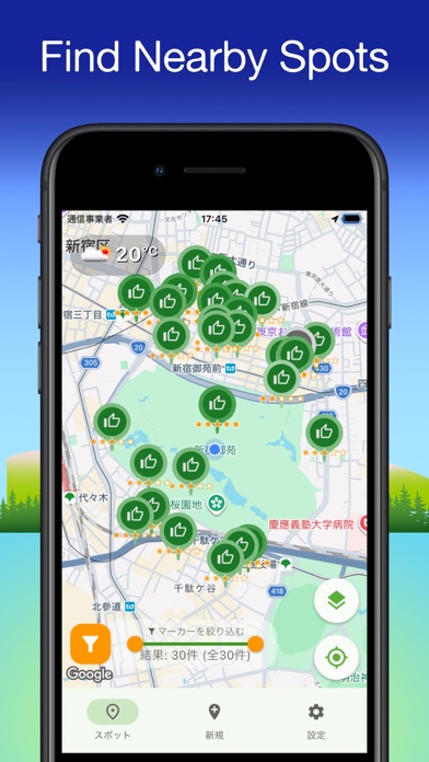 Screenshot #1 pour Public Spot Finder