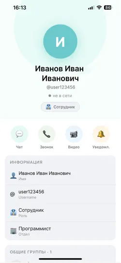 Скриншот KARI Connect на iPhone 1