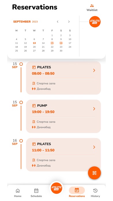 Athletic Fitness Bulgaria Screenshot