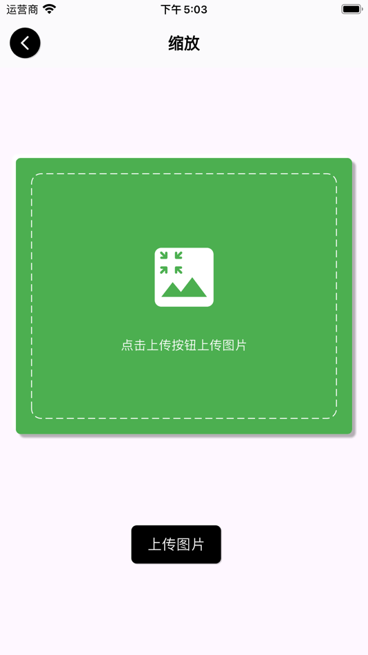 #4. Picture Factory Tools (iOS) 由: 广州唬啊科技有限公司