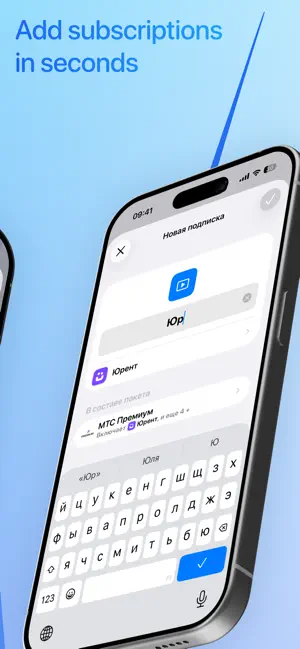 Sublee — Subscription Tracker screenshot 4