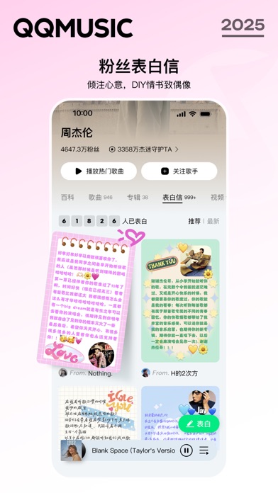 应用截图 8