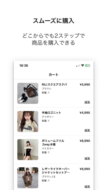 NANO universe screenshot-3