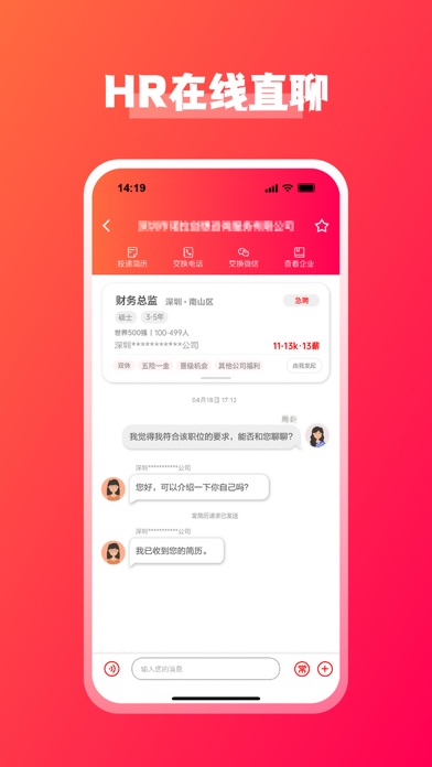 JOBS海归-海归求职专属招聘平台