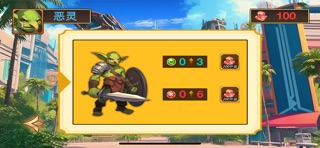 破坏神:对决 screenshot