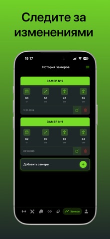 fittobefree Screenshot 4 of 8