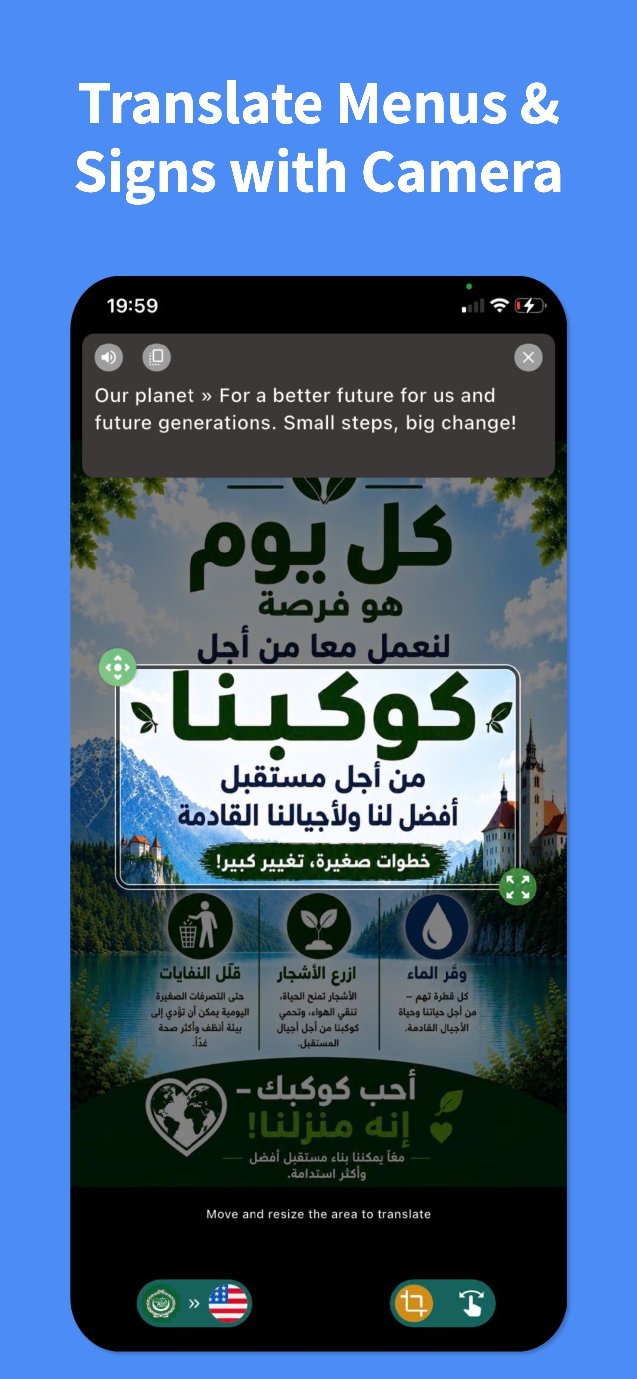 Arabic Translator Voice, Photo screenshot 3
