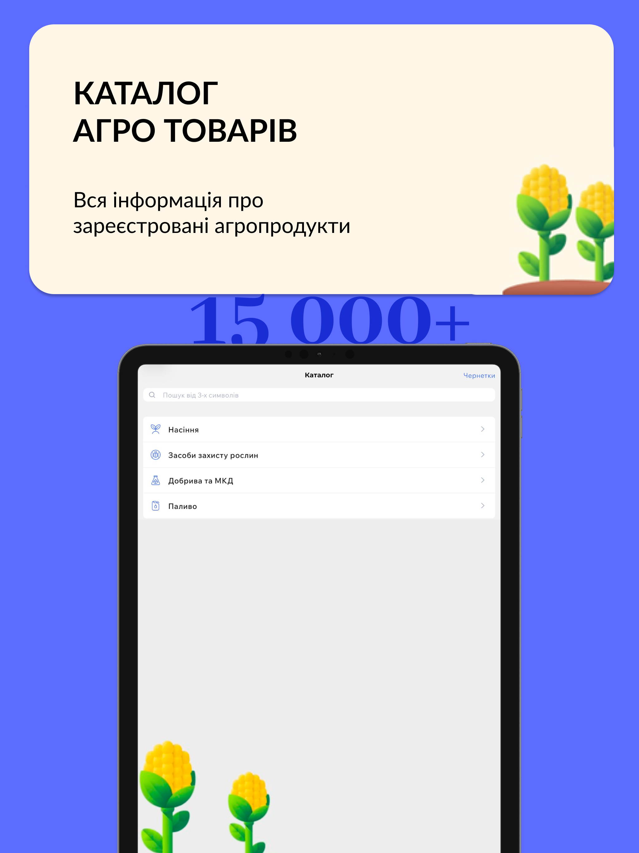 AgroPlatforma