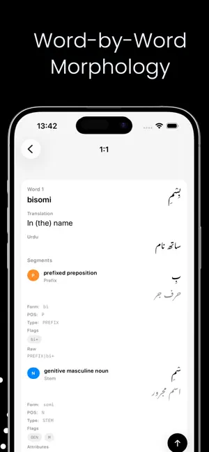 Quran Corpus screenshot 3