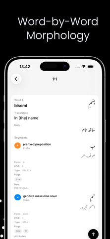 Quran Corpus Screenshot 3 of 5