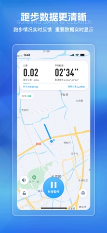 悦跑世界 screenshot
