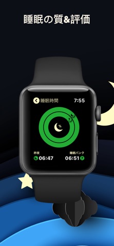 AutoSleep 睡眠の追跡をWatchで App Store preview screenshot 6