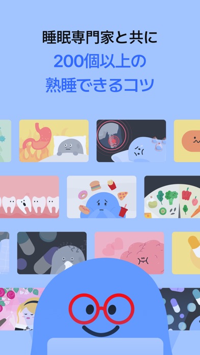 リナイト(ナイトリー): 起床、睡眠、アラーム、瞑想のスクリーンショット - 8