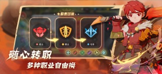 驯龙之旅 screenshot 1