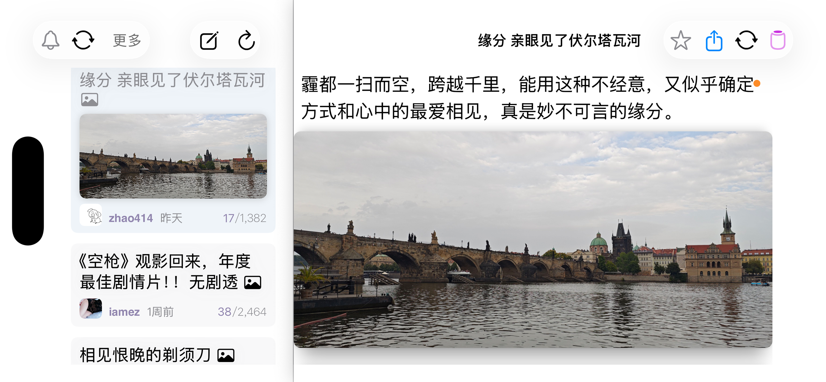 正阅 screenshot 5