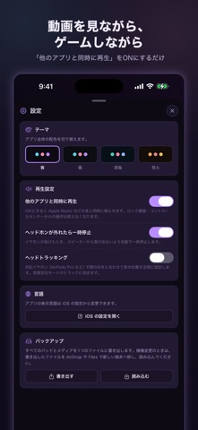 おとよい のスクリーンショット